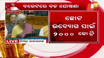 Youth Power Is the Core Driver of Developed India: FM Nirmala Sitharaman