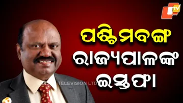 West Bengal Governor CV Ananda Bose Resigns Suddenly Ahead of Assembly Polls