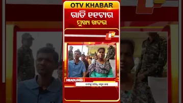 11PM Headlines  | 7th February 2026 | Odisha TV | OTV