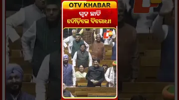 SIR ଆଲୋଚନା ଗୃହ ଛାଡ଼ି ଦୌଡିଲେ ବିରୋଧୀ  #OTVShorts #Parliament  #BJP