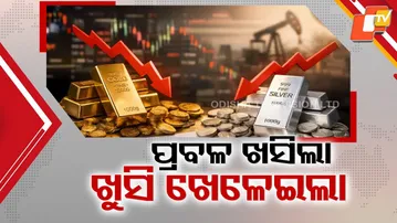 Gold & Silver Prices Fall Sharply; Buyers Smile as Rates Drop