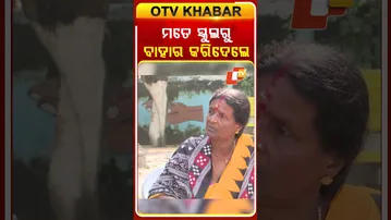 ମତେ ସ୍କୁଲରୁ ବାହାର କରିଦେଲେ#leprosyawareness #podcastclips #otv #odishatv #otvshorts
