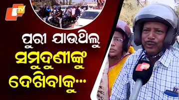 Traveller Reacts to National Highway Blockade in Puri as Lawyers Protest Court Relocation