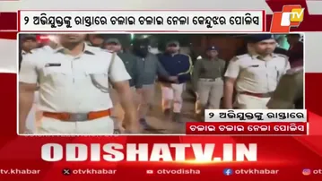 “Badbil Bank Robbery Case: Police Arrest Two Accused in Major Breakthrough”