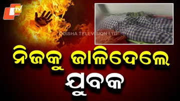 Youth Dies After Self-Immolation, Succumbs During Treatment at SCB Cuttack