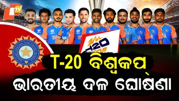 T20 World Cup: Indian Team Announced, Suryakumar Yadav to Lead