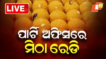 🔴LIVE | ପାର୍ଟି ଅଫିସରେ ମିଠା ରେଡି | Nuapada By-Election Results | Odisha Election | OTV