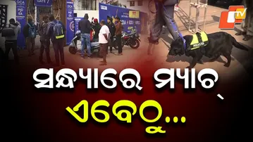 Big T20 Clash at Cuttack’s Barabati Stadium Tonight; Heavy Preparations Underway