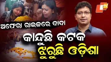 Beloved Odia Music Director Abhijit Majumdar Passes Away