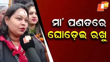 Devotees Gather Early at Maa Sharala Temple for New Year Blessings in Jagatsinghpur