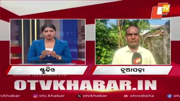 BJP Candidate  will  File Nomination Tomorrow in Nuapada; Grand Rally Planned