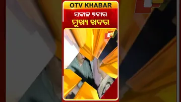 ସକାଳ ୭ଟାର ବଡ଼ ଖବର | 7AM Headlines | 8th October 2025 | Odia News | OTV