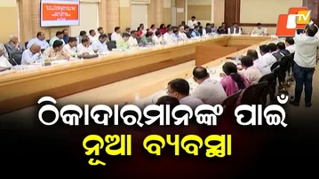 New Contractor Management System Launched to Improve Works Efficiency in PWD