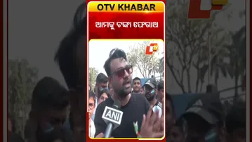 ଆମକୁ ଟଙ୍କା ଫେରାଅ