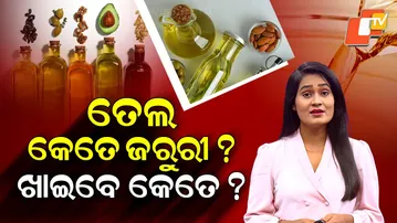 How Much Oil Should You Eat Daily? Odisha Govt to Install ‘Oil Boards’ for Public Awareness
