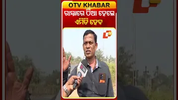 କିନ୍ନର ମର୍ଡରକୁ ନେଇ ଏମିତି କହିଲେ...#OTVShorts #KinnarMurderCase #patrolling #Safetyfirst