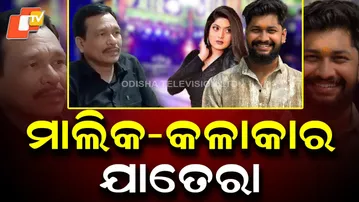 Fresh Controversy in Jatra World as FIR Filed Over Star Artists’ Absence at Khandagiri Kumbh Mela