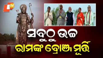 PM Modi Unveils 77-Ft Bronze Statue of Lord Ram at Gokarna Math in Goa
