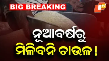 e-KYC Deadline Extended Till December 31