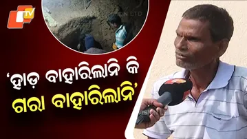 “Nothing Came Up from 30-Foot Pit, Resident Slams Tantrik’s Promise in Kendrapara”
