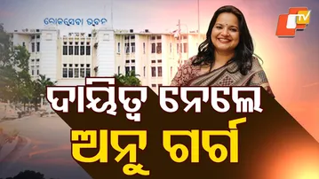 Anu Garg Takes Charge as Odisha’s Chief Secretary, First Woman to Hold Post