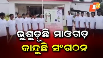 Maoist Organisation Crumbles as 16 Cadres Surrender in Narayanpur