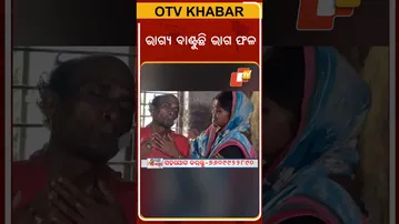 Apana eka nuhanti | Baleswar cancer patients wants help | କଲବଲ କରୁଛି କ୍ୟାନସର; ଛୁଆ ଉପାସରେ #otvshorts