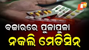 Market Flooded with Fake Medicines; Minister Reveals Data