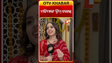 ମହିମାଙ୍କ ଡ୍ରିମ୍ ରୋଲ୍ : କରିନା କପୁର ଖାନ୍ ଙ୍କ ପୁ କ୍ୟାରେଟର #ollywoodactress#mahima#otv#odishatv