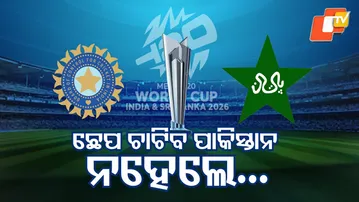 Pakistan Backs Down After ICC Pressure Over India High-Voltage Match Stance