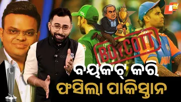 Pakistan in Deep Trouble after The Boycott Decision ! ICC Warns