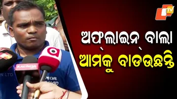 Smart City auto drivers protest at Capital Thana, allege police arrested innocent driver