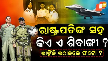 Special Story: President Murmu Makes History Flying Rafale with India’s First Woman Pilot Shivangi
