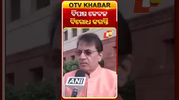 ବିପକ୍ଷ କେବଳ ବିରୋଧ କରନ୍ତି  #OTVShorts #ArunGovil #JairamJi #MANREGA #Parliament #BJP