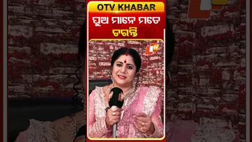 ପୁଅମାନେ ମତେ ଡରନ୍ତି #atutabandhana #serialactress #otv #odishatv#otvshorts