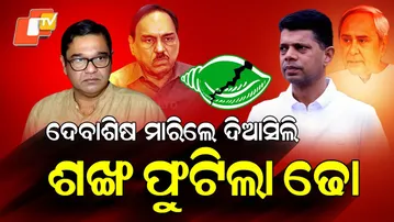Special Story: “Senior BJD leaders Samantaray & Bhupinder expose fissures within party leadership”