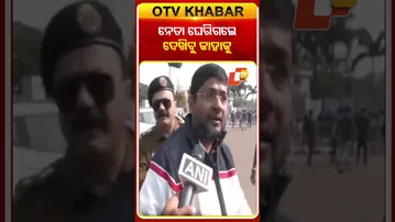ନେତା ଘେରିଗଲେ ଦେଖିବୁ କାହାକୁ?