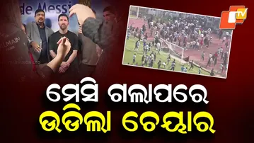 Massive Chaos at Messi Show