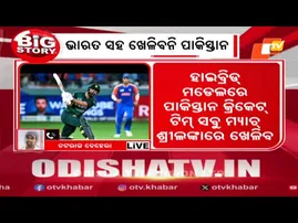 News@9 Bulletin 01 February 2026