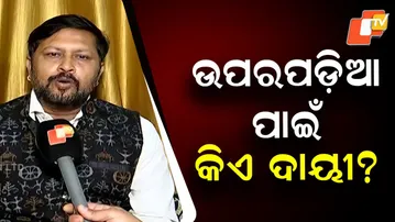 Why No Stalls at the Bali Yatra on ‘Upar Padia’? BJP Leader Sritam Das Raises Questions