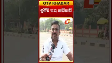 କିନ୍ନର ମର୍ଡର ଘଟଣା ଶୁଣି ଭୟରେ ସ୍ଥାନୀୟ ଲୋକେ #OTVShorts #KinnarMurderCase