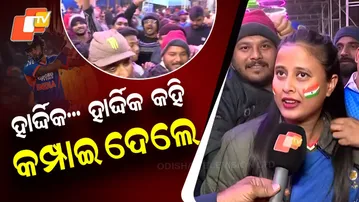 ‘Hardik… Hardik!’ Chants Shake the Barabati Stadium Premises'