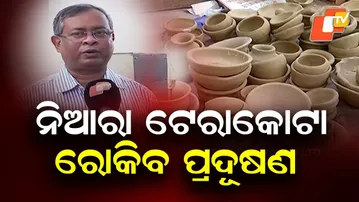 NIT Rourkela Patents Green Technology to Revive Black Terracotta Craft