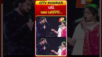 2023ରୁ ଅସୁସ୍ଥ ଥିଲେ ହ୍ୟୁମାନ ସାଗର ସାମ୍ନାକୁ ଆସିଲା ଭିଡ଼ିଓ  #OTVshorts #Humansagar  #Athagarhmohastav2023