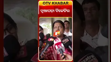 ପ୍ରମିଳା କହିଲେ ନୂଆପଡ଼ା ବିଜେଡ଼ିର  ଏଠି ଅନ୍ୟ ଦଳ ଜିତିପାରିବେନି #OTV #BJD #NuapadaElection #Pramilamallick