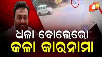 White Bolero Seized in Balangir Murder Conspiracy; Driver Arrested