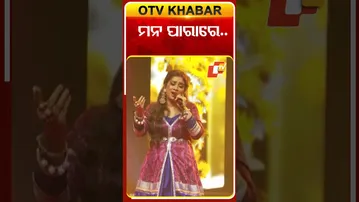 ବାଲିଯାତ୍ରା ଶେଷ ରାତିରେ ଓଡ଼ିଆ ଭଜନ ଗାଇଲେ ଶ୍ରେୟା ଘୋଷାଲ  #OTVshorts #Shreyaghosal #Cuttack #Balijatra