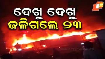 Goa Nightclub Fire Kills 23 in Tragic Cylinder Blast at Arpora