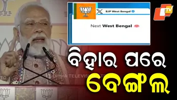 BJP Eyes Bengal After Resounding Victory in Bihar; Modi Signals Future Plans