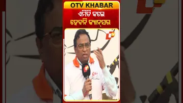 କ୍ୟାନ୍ସରରୁ ଦୁରେଇ ରହିବା ପାଇଁ  କରନ୍ତୁ  #OTVShorts #WorldCancerDay #Bhubaneswar #Minimarathon